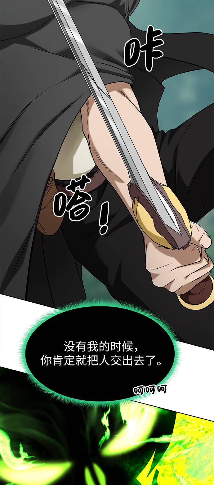 [第11话] 黑暗之林与精灵74