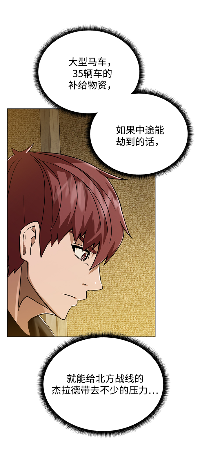[第47话] 史彼拉图斯40