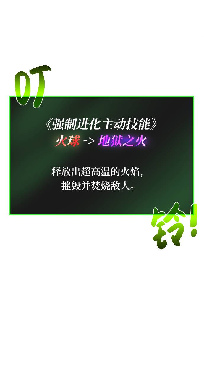 [第22话] 救世主55