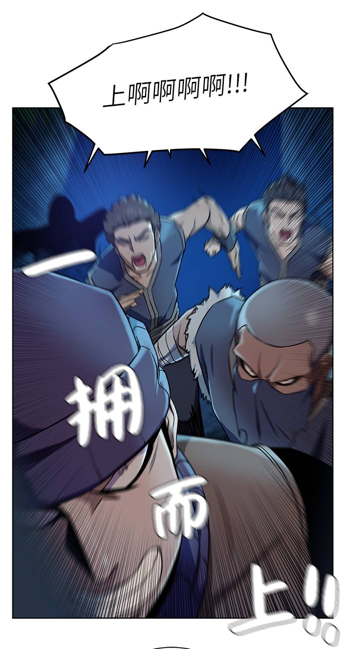 [第24话] 怪人29