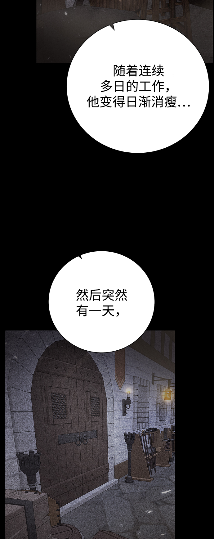 [第97话] 绑架6