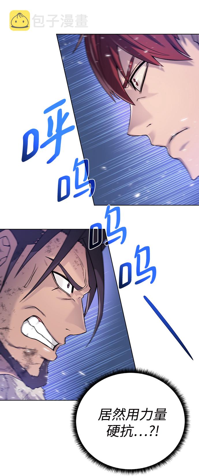 [第74话] 外出12