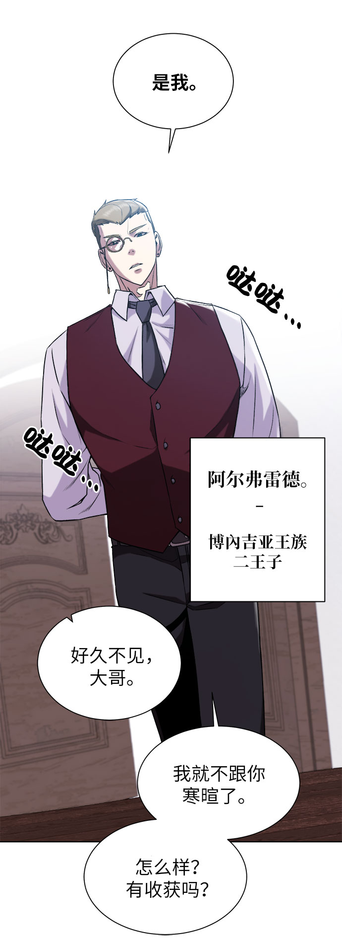 [第10话] 危险的东西24