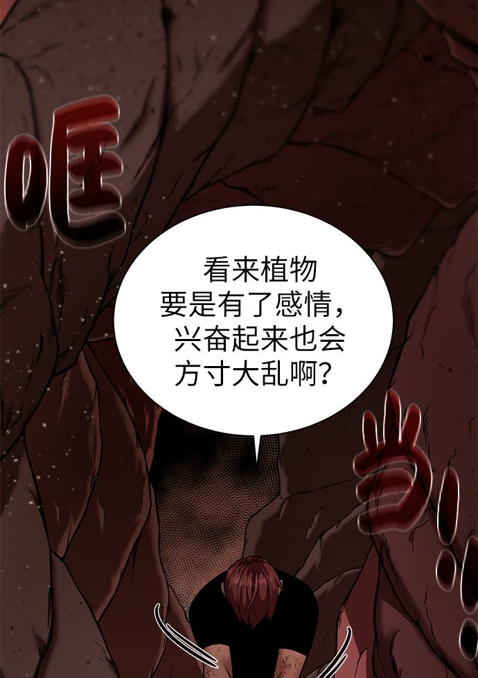 [第22话] 救世主21