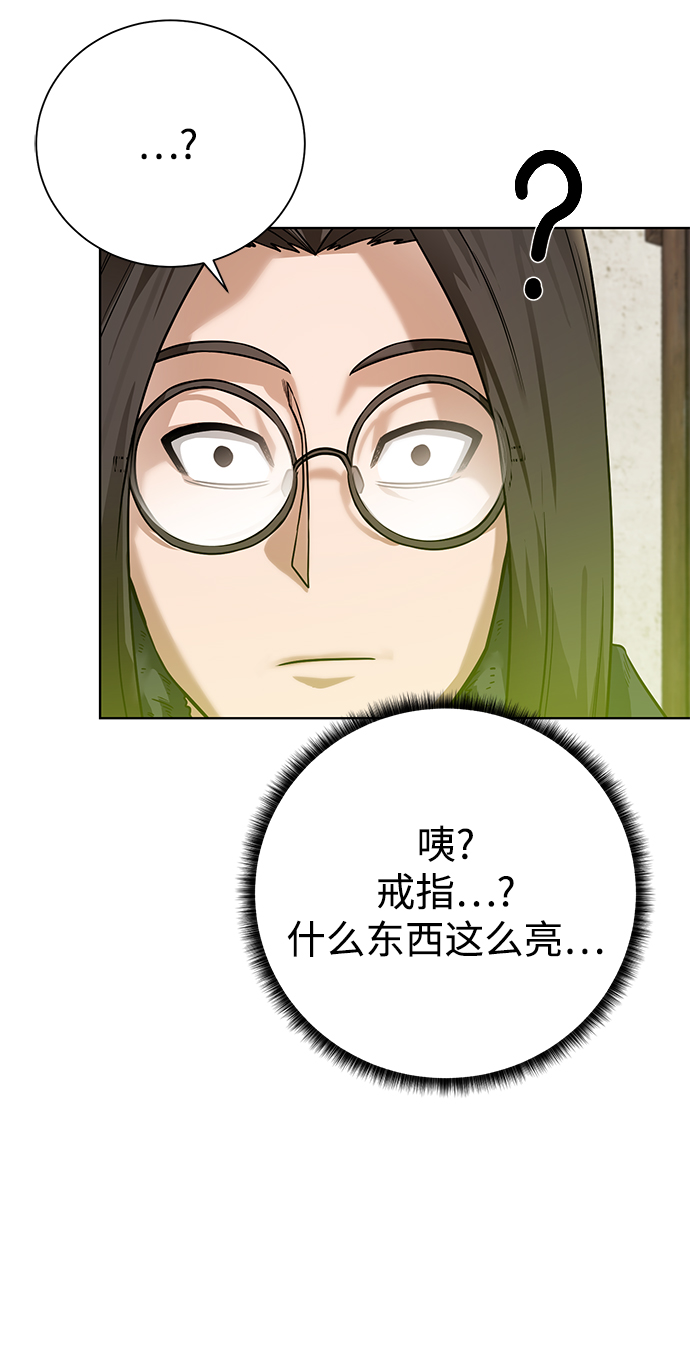 [第88话] 欢心57
