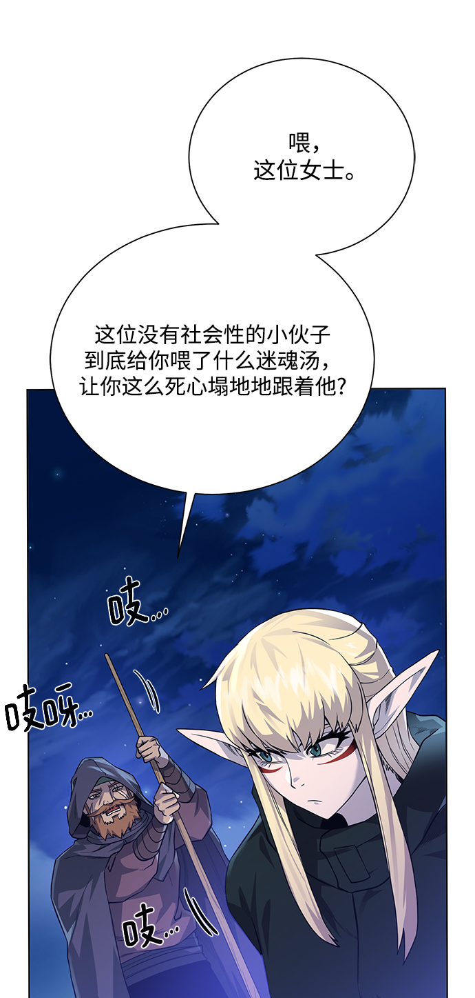 [第67话] 难以忘记的脸70