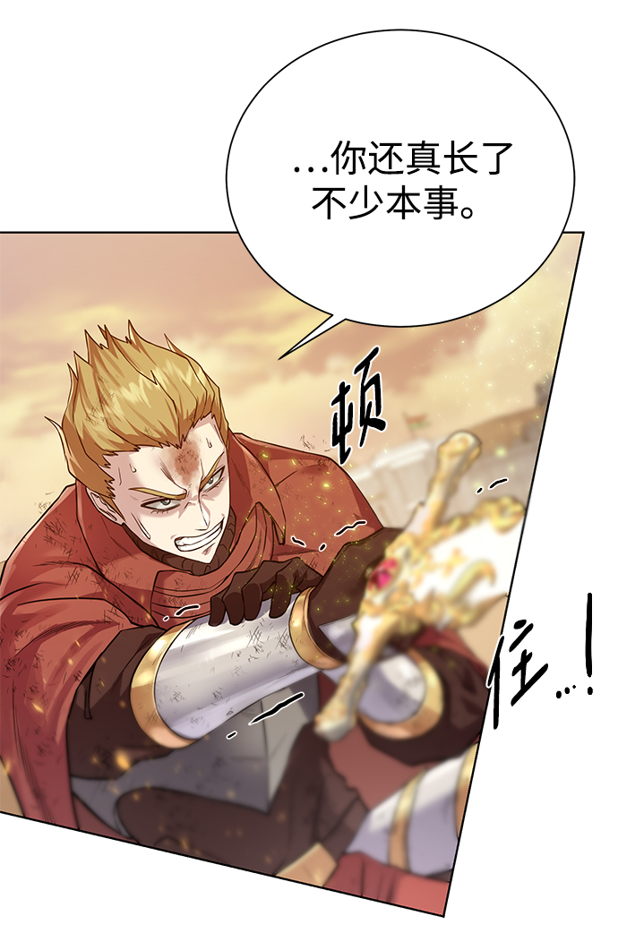[第77话] 神器45