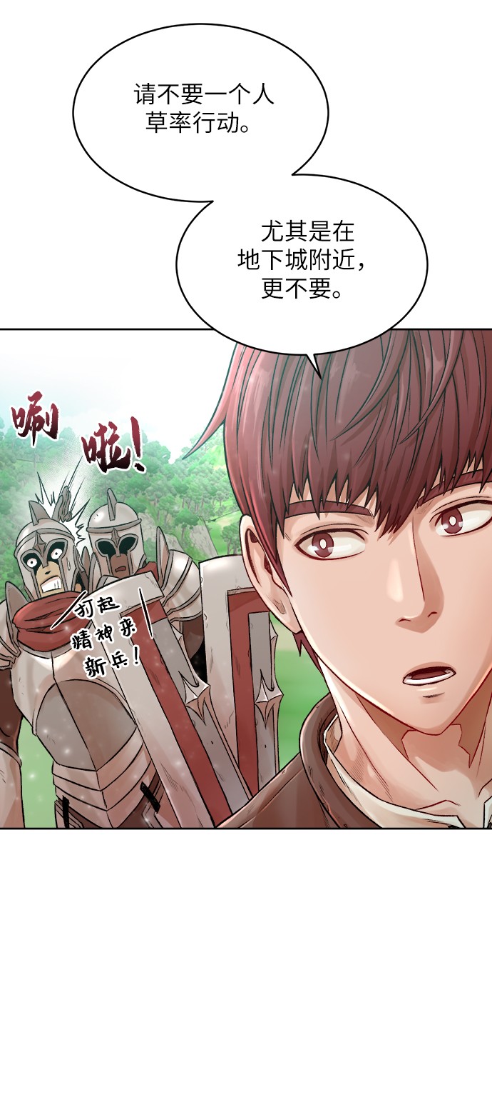 [第1话] 死亡莫坦13