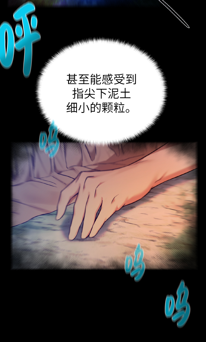 [第42话] 仙露14