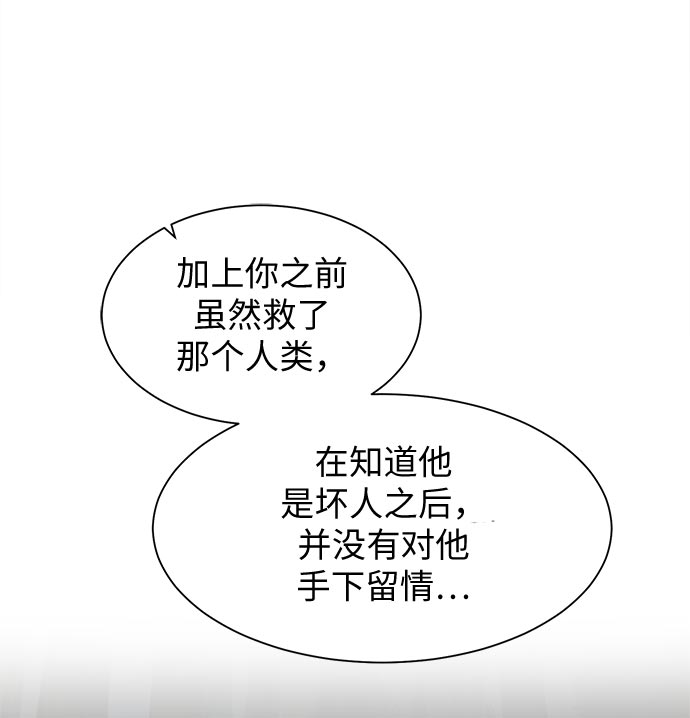 [第14话] 目的119