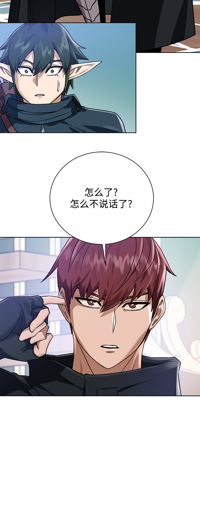 [第61话] 熟悉的眼神68