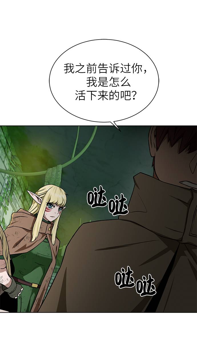 [第29话] 挣扎40