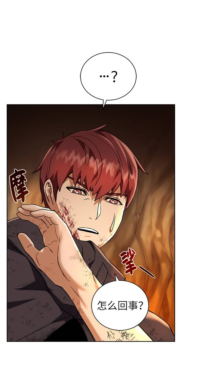 [第34话] 猛兽3