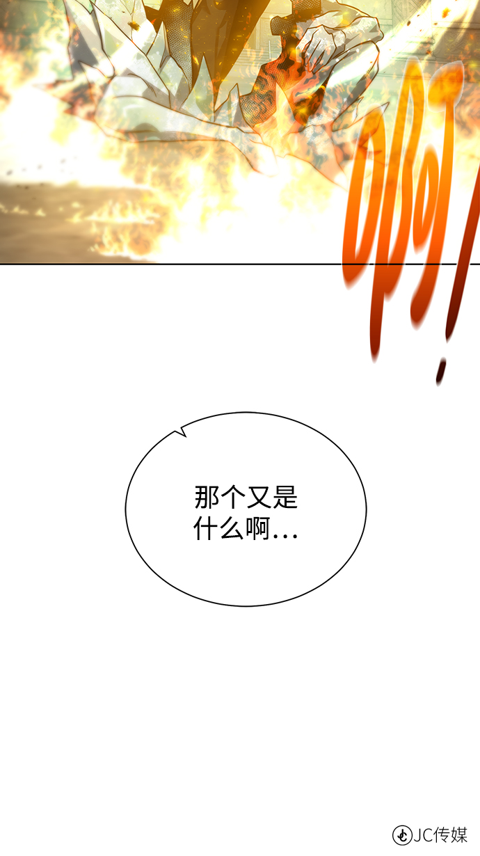 [第50话] 冰与火62