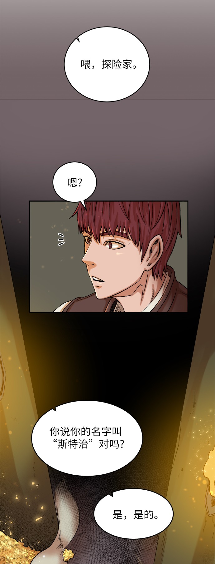 [第1话] 死亡莫坦107