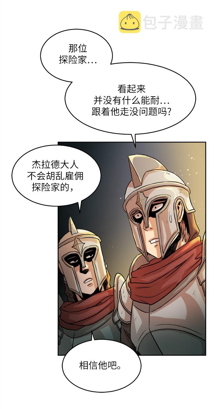 [第1话] 死亡莫坦32