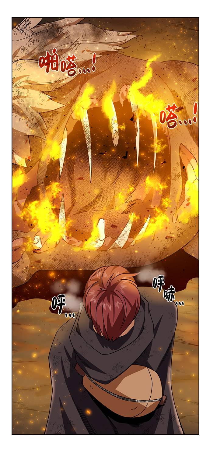 [第33话] 拜托！67
