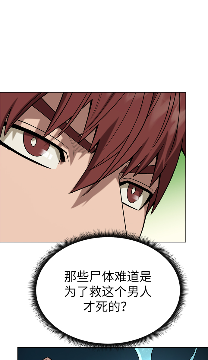 [第11话] 黑暗之林与精灵16