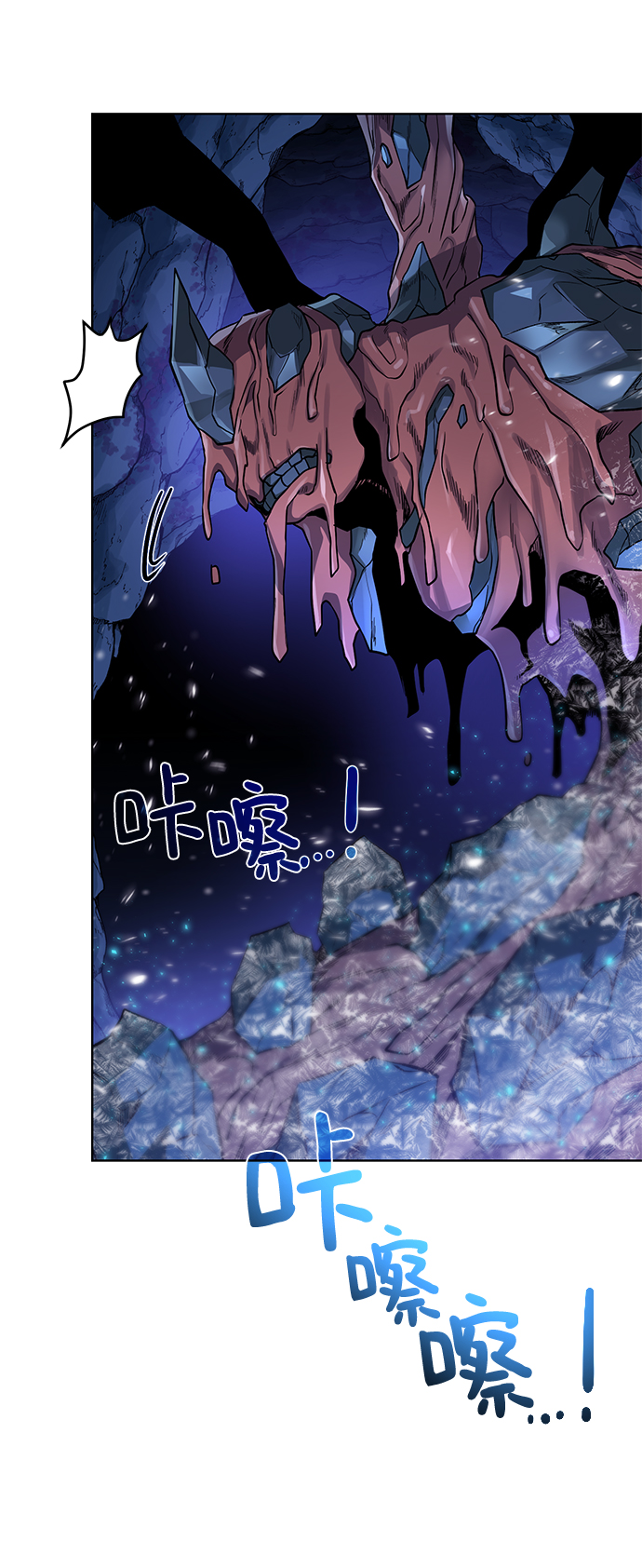 [第74话] 外出72