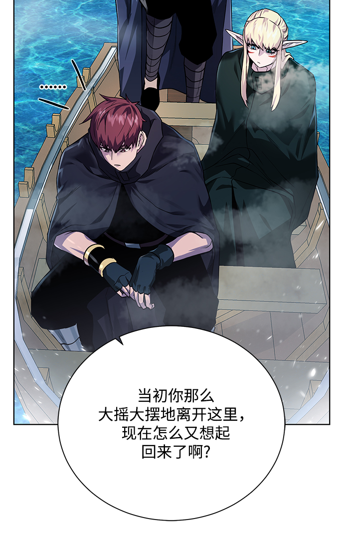 [第67话] 难以忘记的脸68