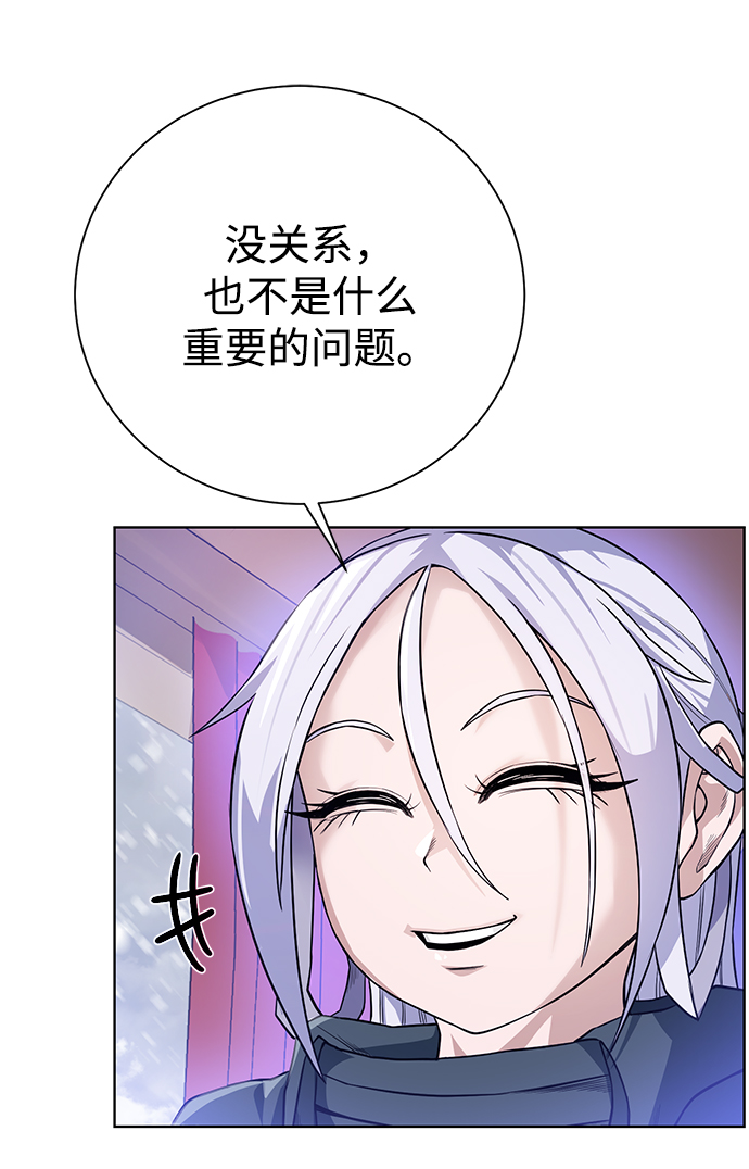 [第86话] 北方之地36