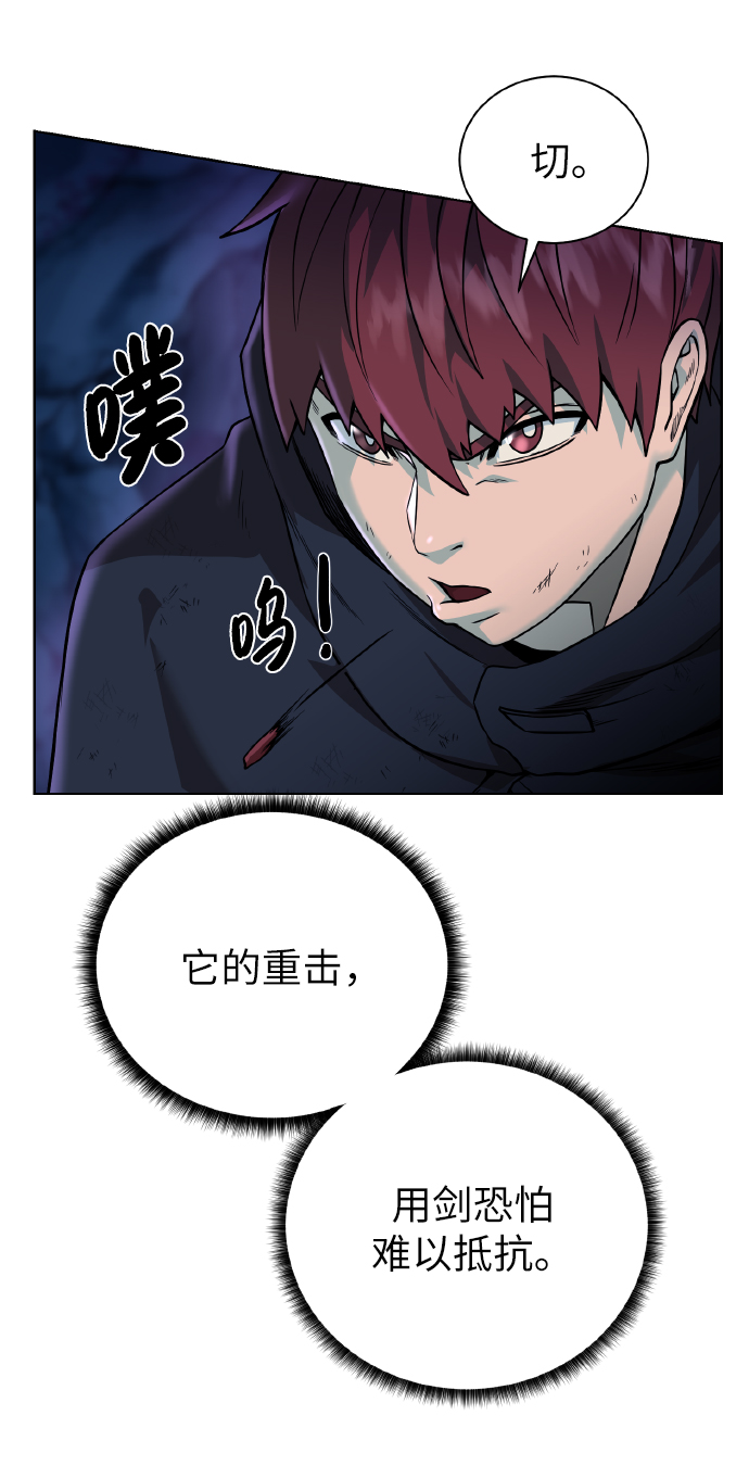 [第39话] 潜入60