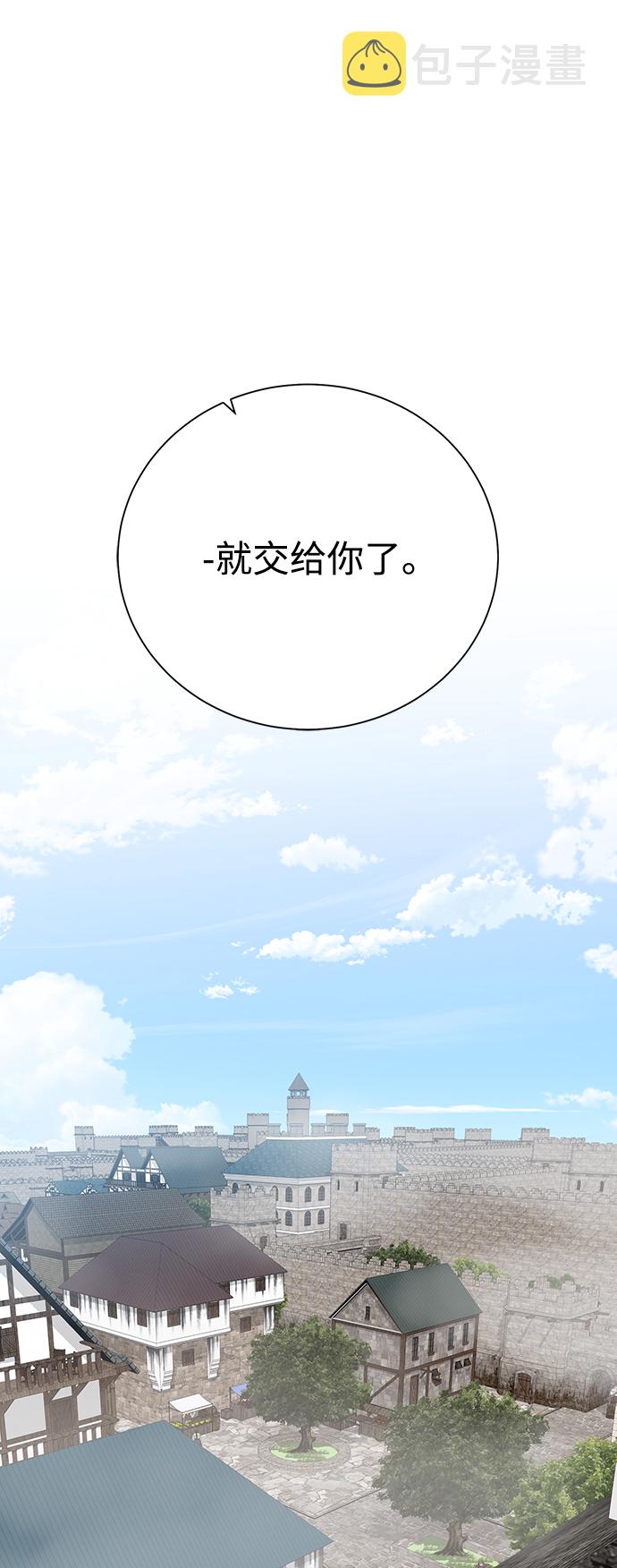 [第70话] 同盟40