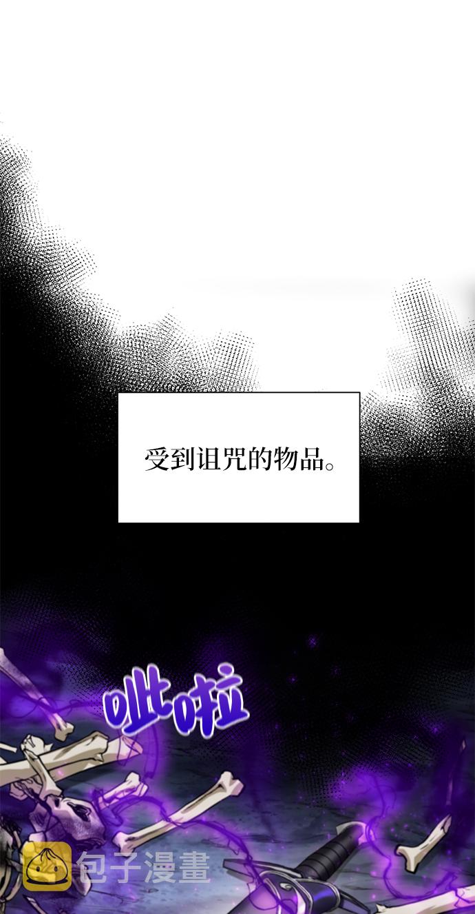 [第17话] 诅咒光环14