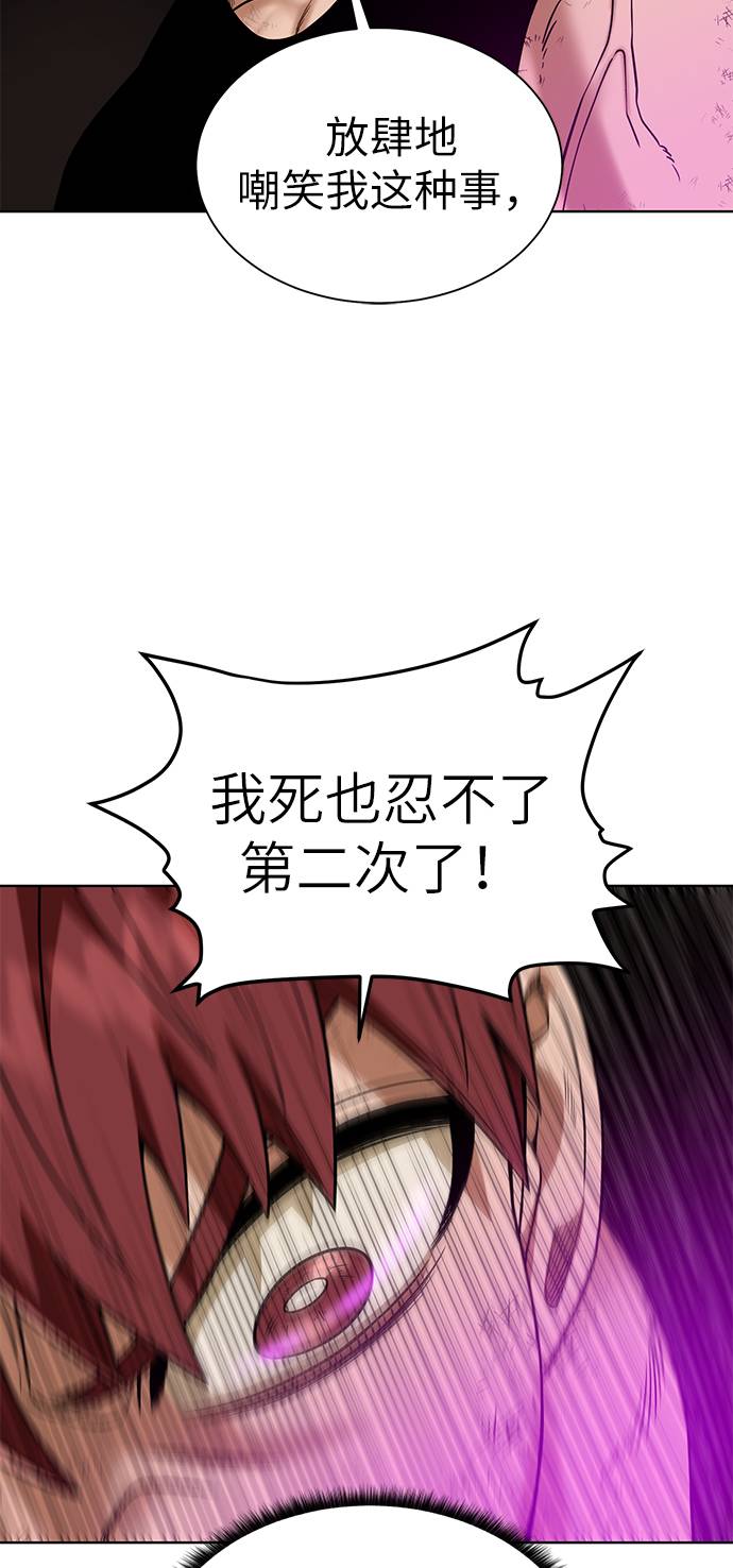 [第22话] 救世主53