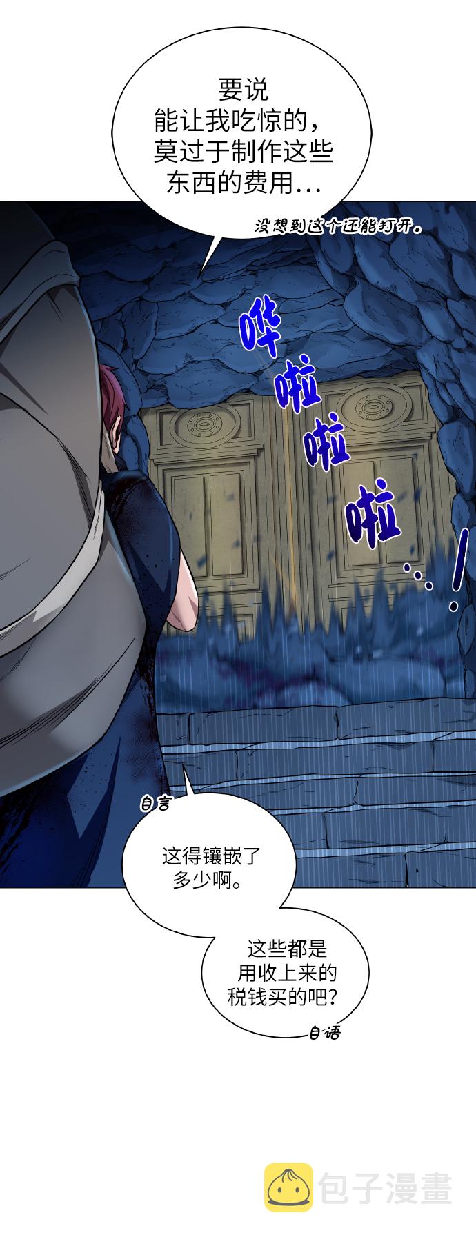 [第41话] 负责4