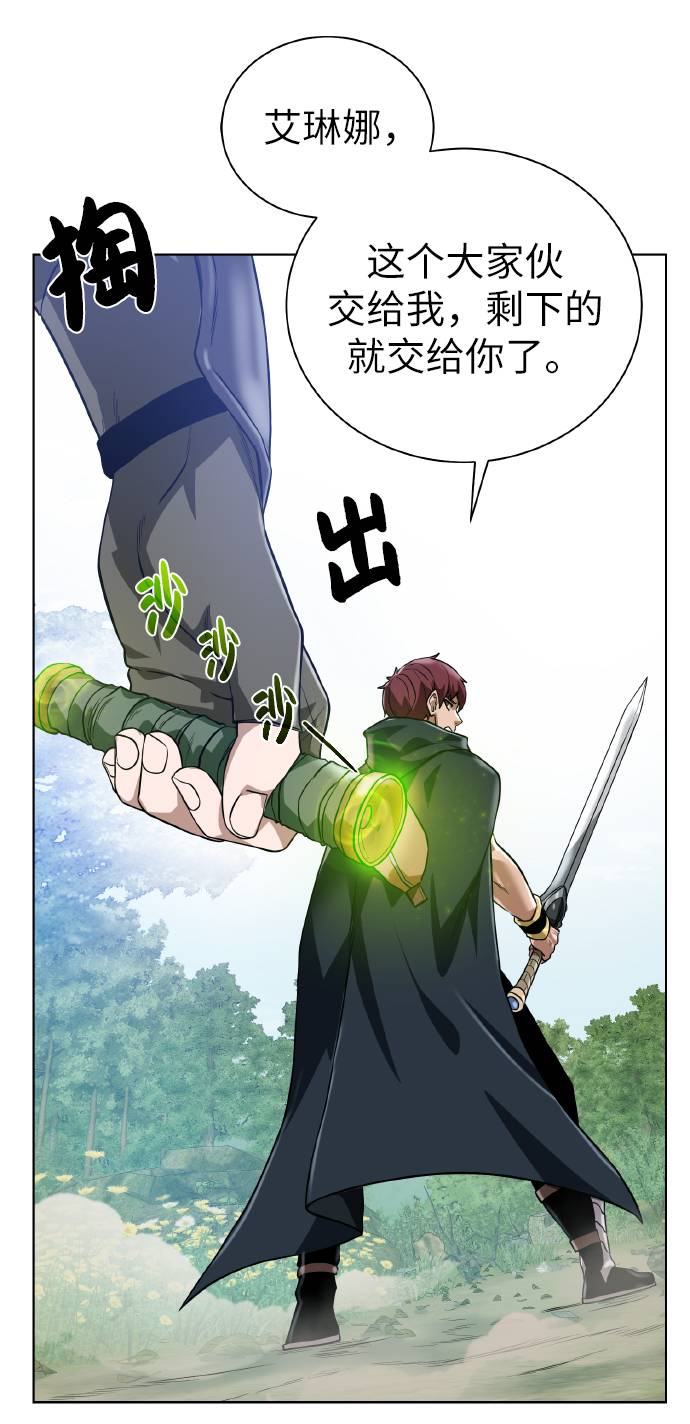 [第37话] 贪心鬼16