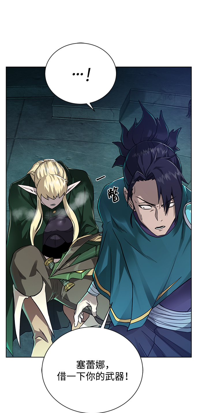 [第53话] 黑色的神器31