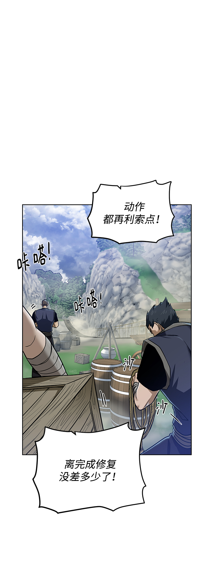 [第47话] 史彼拉图斯7