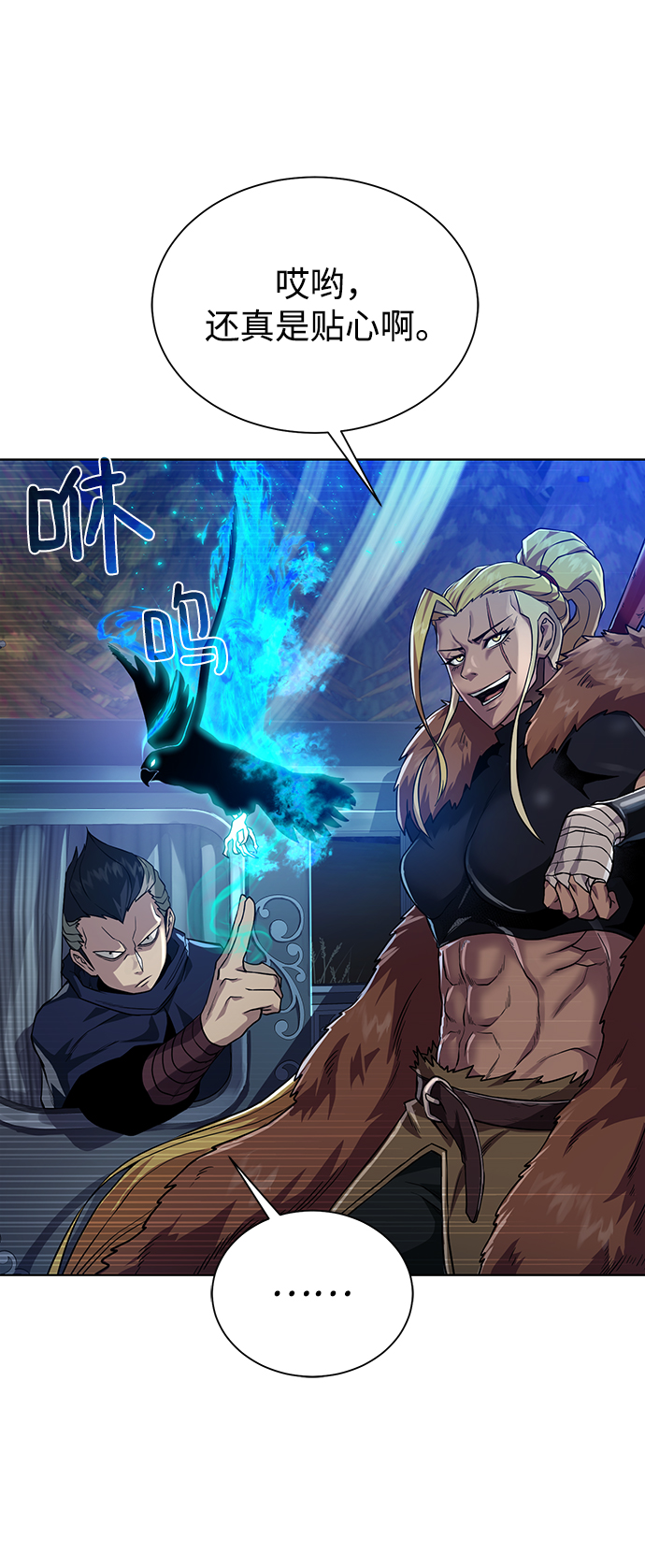 [第56话] 沉睡（第1季完结）15