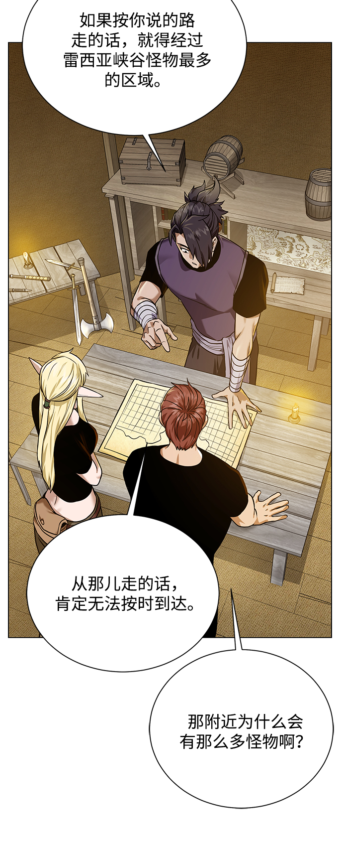 [第47话] 史彼拉图斯47