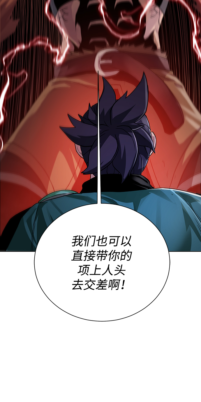 [第56话] 沉睡（第1季完结）65