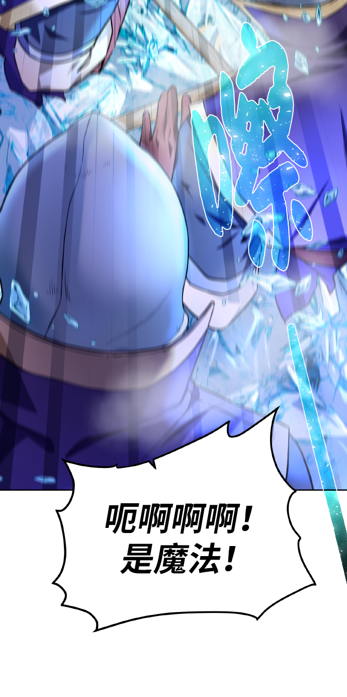 [第41话] 负责44
