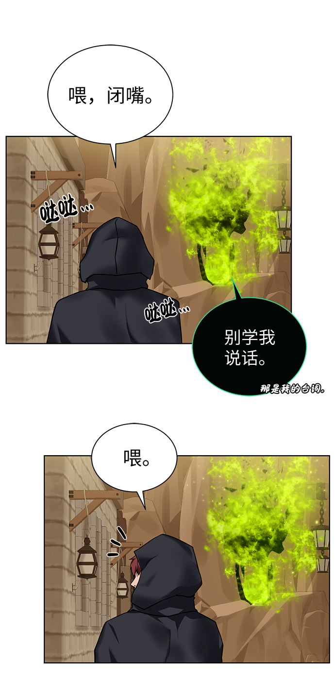 [第36话] 担忧60