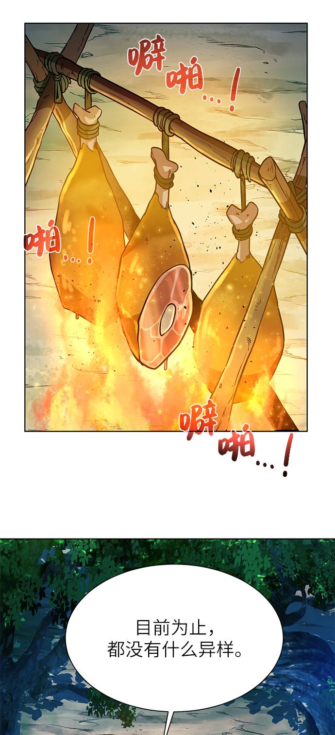 [第24话] 怪人11