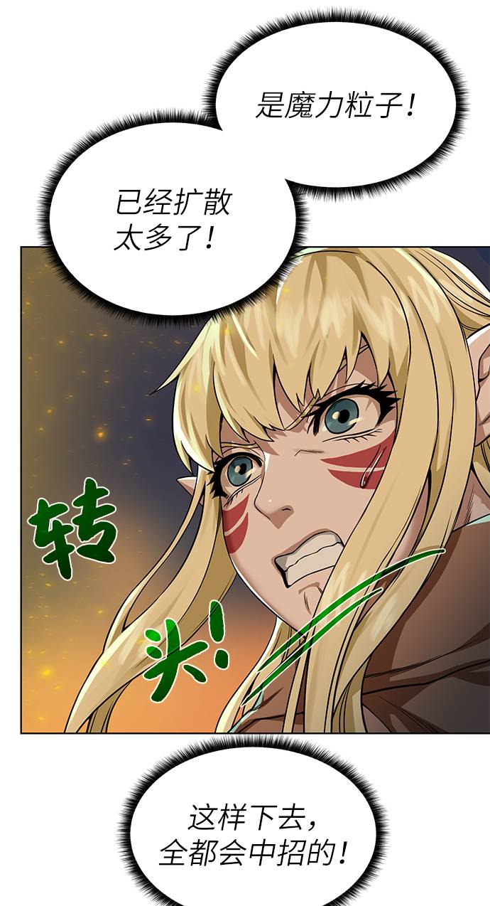 [第24话] 怪人16