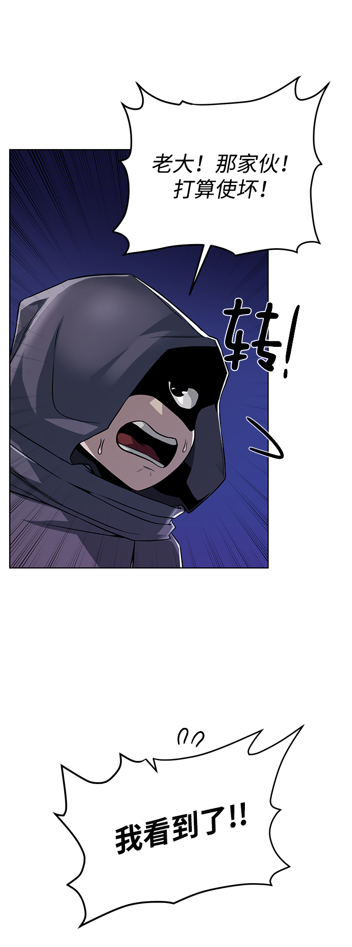 [第56话] 沉睡（第1季完结）55