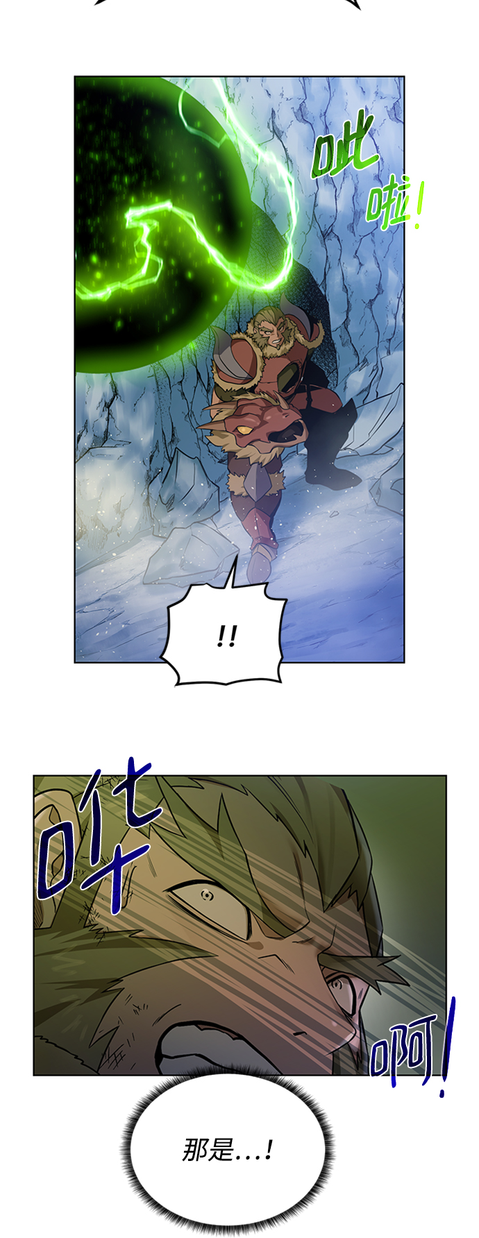 [第46话] 可怕的女人62