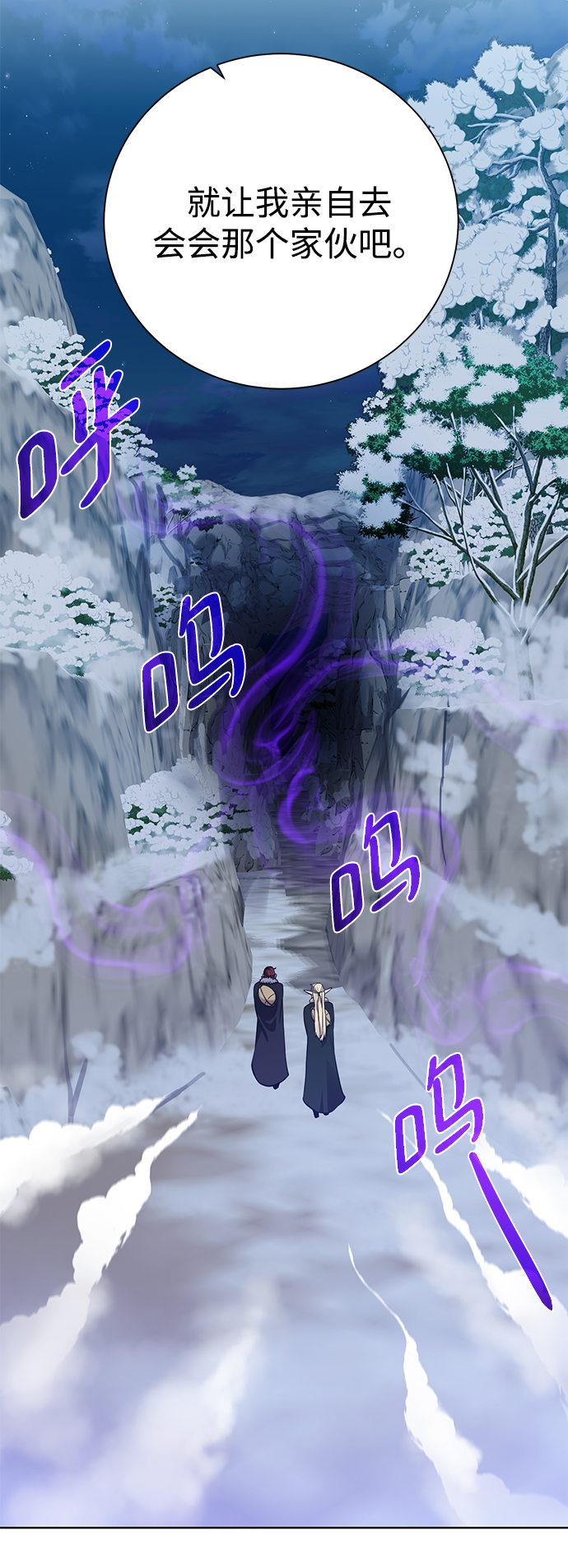 [第94话] 背後65