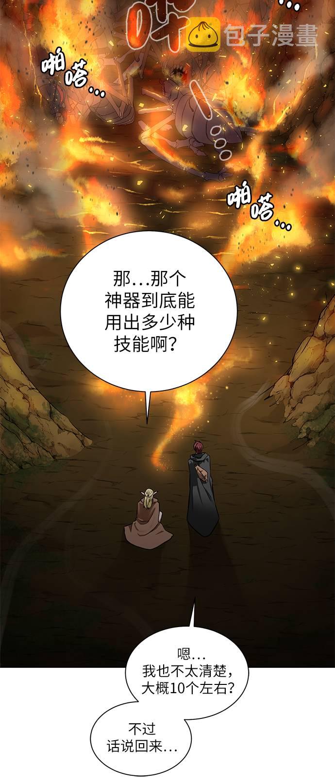 [第15话] 疑虑与好奇心59