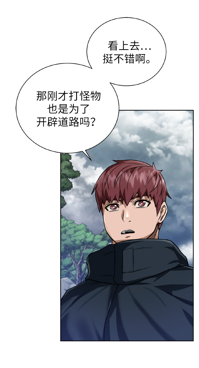 [第43话] 消灭8