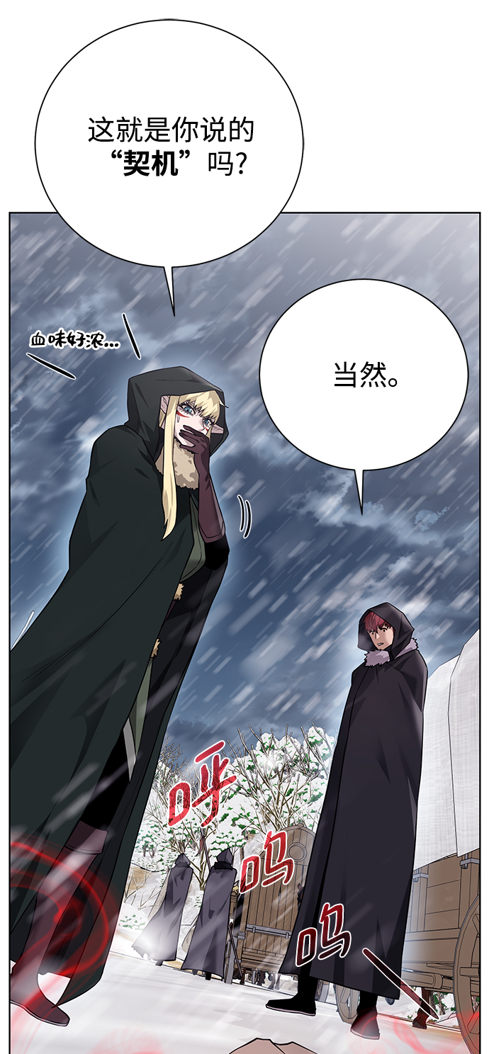 [第88话] 欢心13