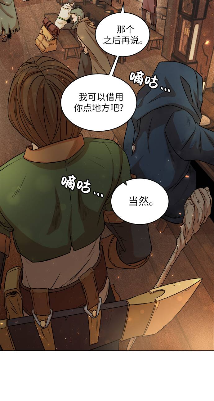 [第4话] 哥布林吃的海鲜？20