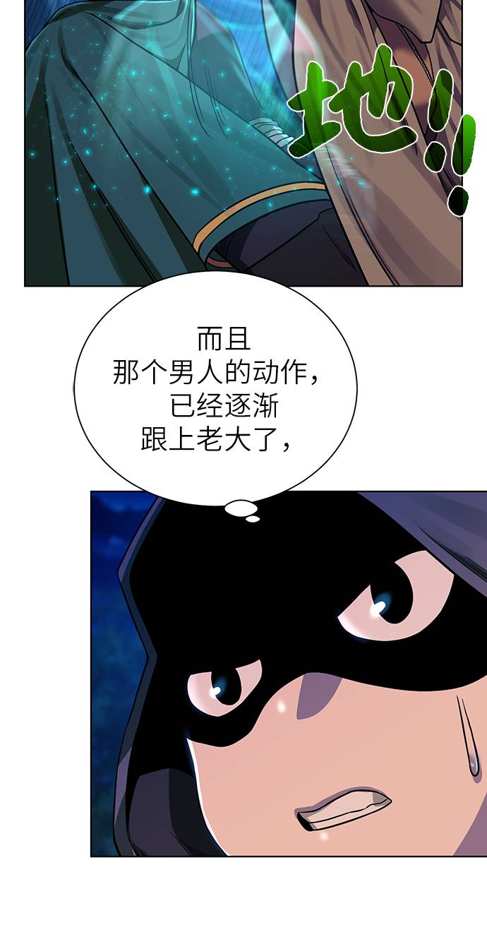 [第25话] 山贼老大59