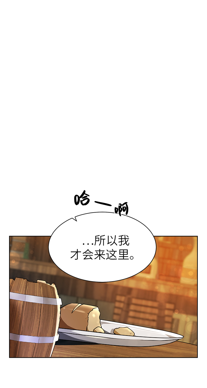 [第23话] 接头线49