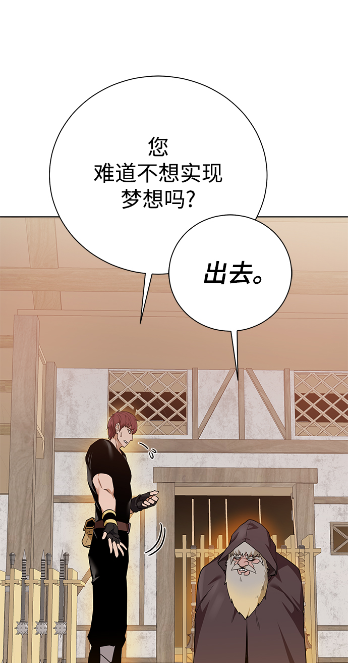 [第92话] 机会30